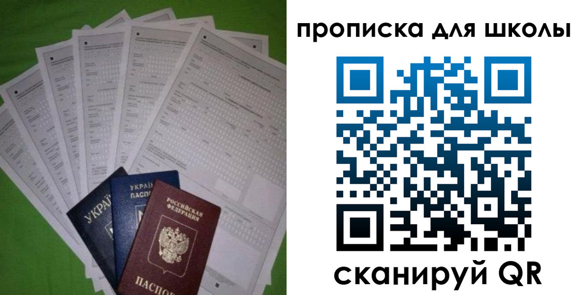 найти адрес прописки в Шилке
