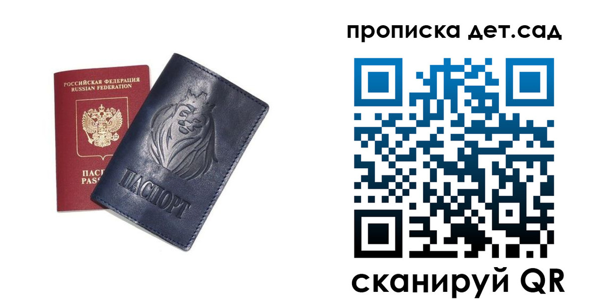 временная регистрация госуслуги в Шилке