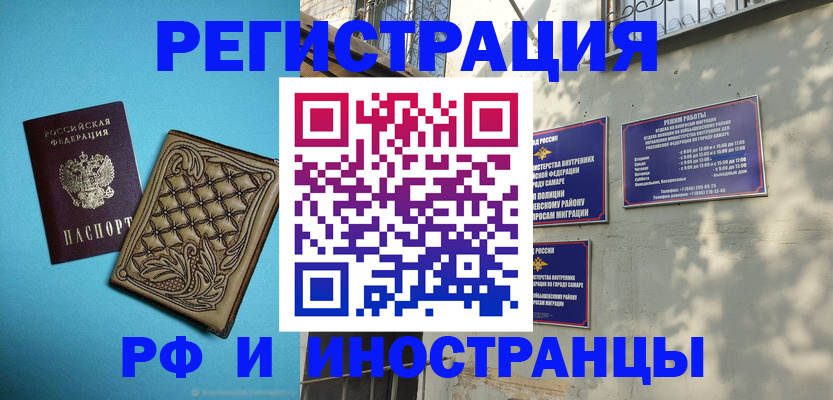 форма 3 в Шилке