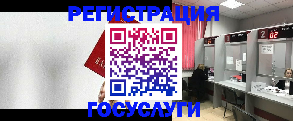 найти адрес прописки в Шилке