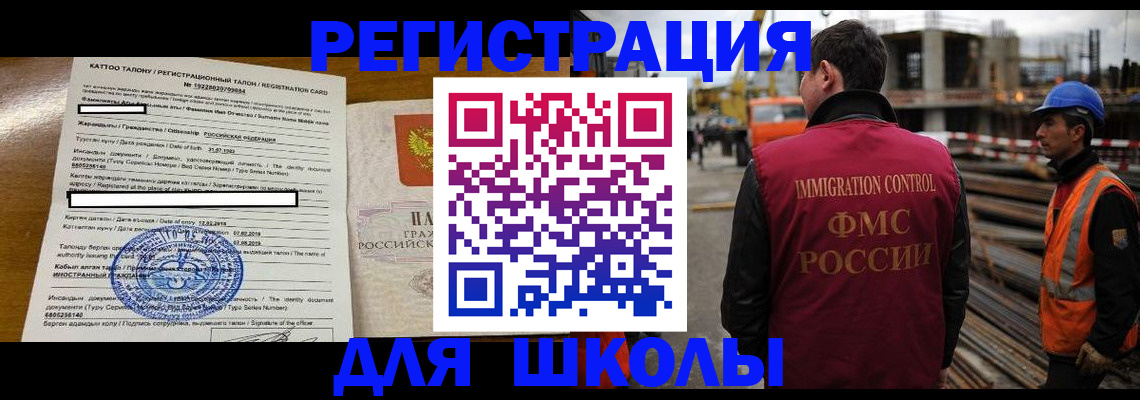 пропишу в квартире в Шилке